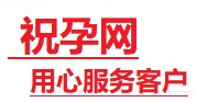 九龙坡捐卵试管助孕机构-代媽网
